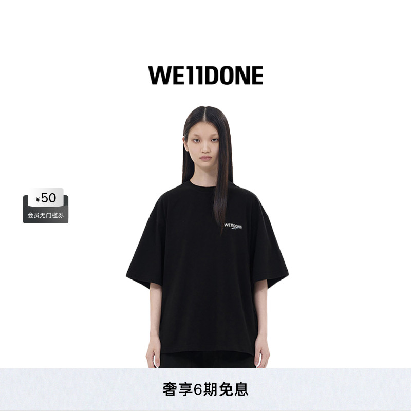 热销短袖WE11DONE波浪