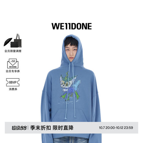 怪兽图案全拉链连帽衫