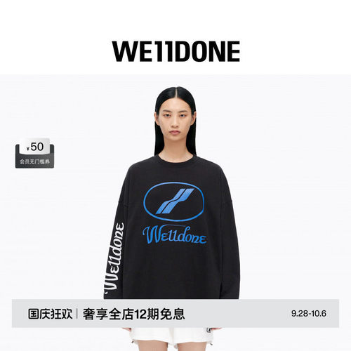 WE11DONE男女同款经典字母logo印花长袖T恤打底衫