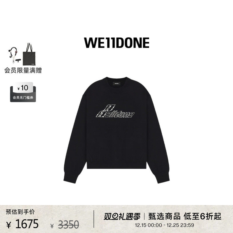 珍珠样式LOGO套头针织衫