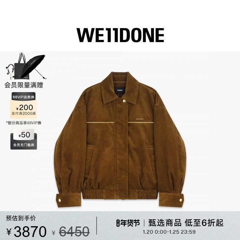 【明星同款】WE11DONE25秋冬女士灯芯绒哈灵顿夹克休闲时尚复古风,女装/女士精品,短外套,淘宝优惠券,粉丝福利购,淘宝优惠卷