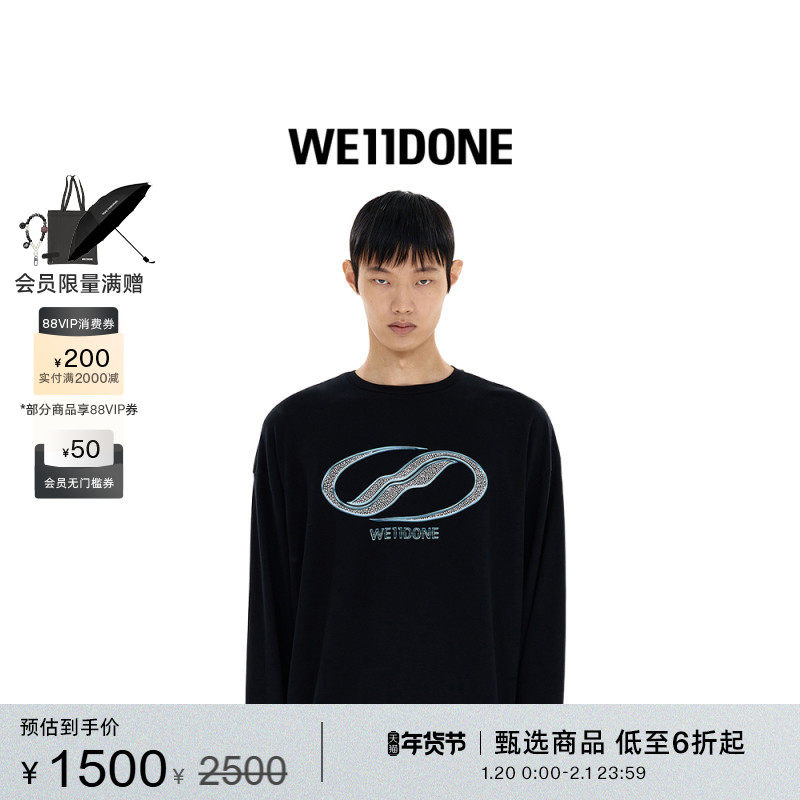 WE11DONE男女同款基础款水洗长袖T恤水晶装饰logo简约休闲时尚,男装,T恤,淘宝优惠券,粉丝福利购,淘宝优惠卷