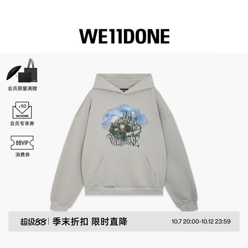 都市风连帽衫