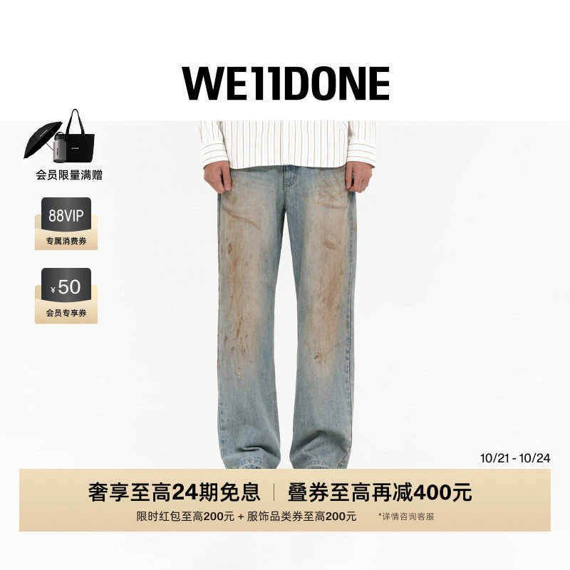 【免费改裤】WE11DONE26春季男士常规版型牛仔裤潮流休闲