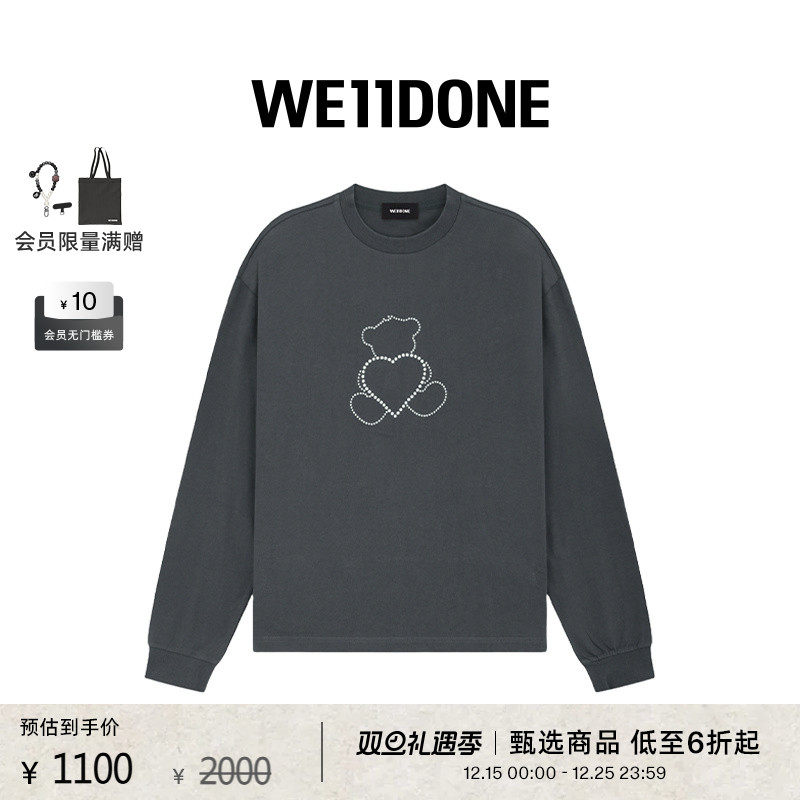 珍珠样式小熊宽松长袖T恤