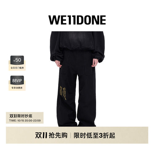 男士长裤刺绣WE11DONE