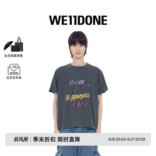 短袖T恤饰有 Peace We11done 印花标志