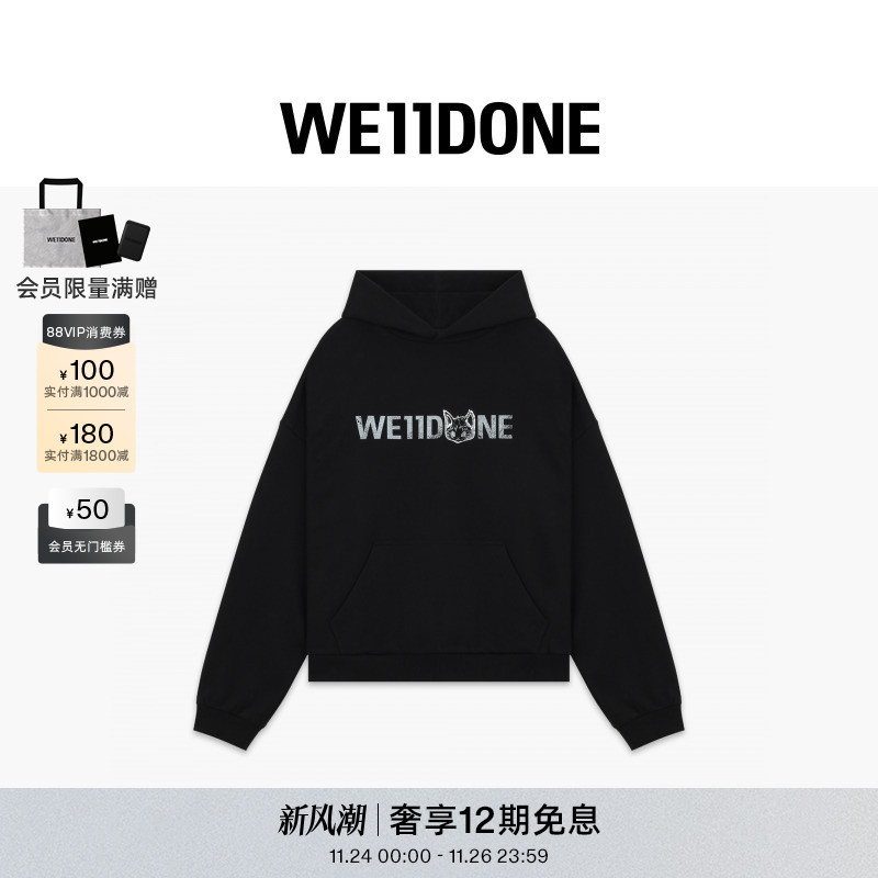 We11done连帽衫