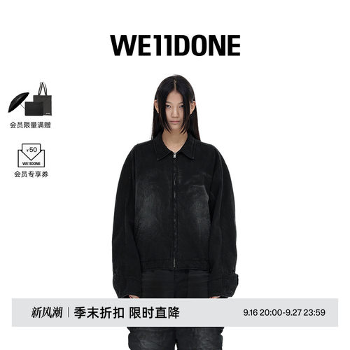 中性外套WE11DONE春夏宽松