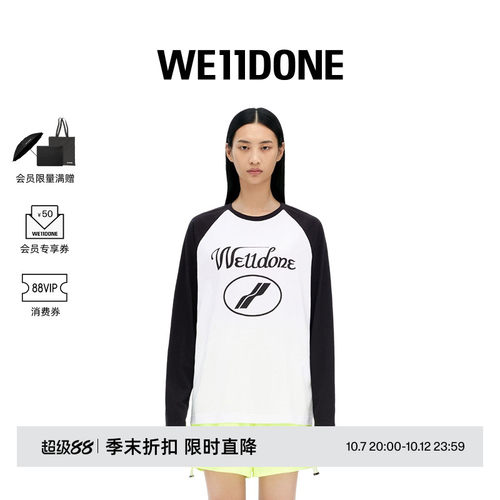 中性长袖WE11DONE印花