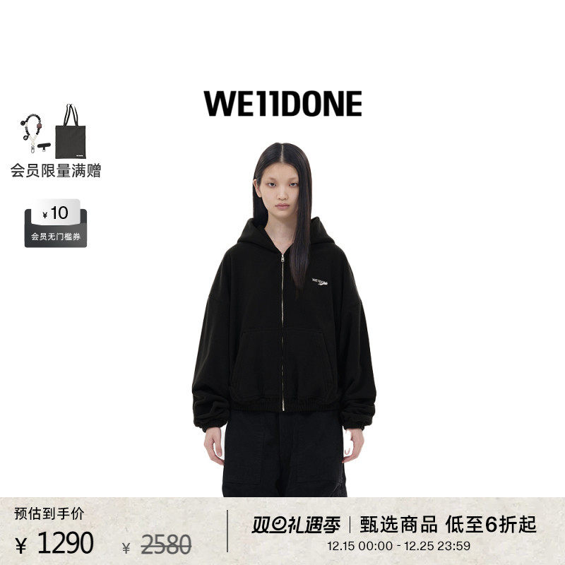 抓绒连帽卫衣WE11DONE中性