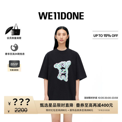 中性短袖WE11DONE印花