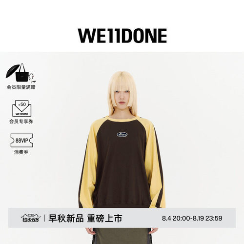WE11DONE26早秋新品胸前小标LOGO撞色插肩长袖T恤潮流时尚休闲