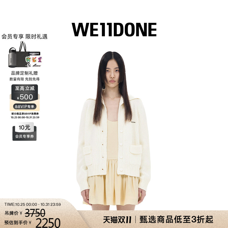 水手领针织开衫,饰有金属logo