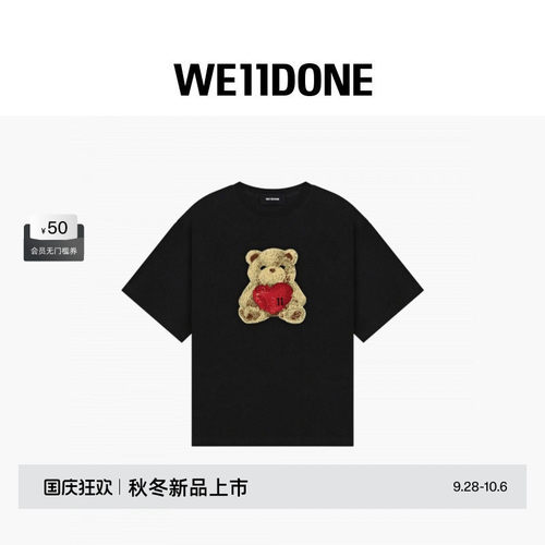 WE11DONE26早秋新品男女同款爱心小熊贴布LOGO短袖T恤潮流时尚