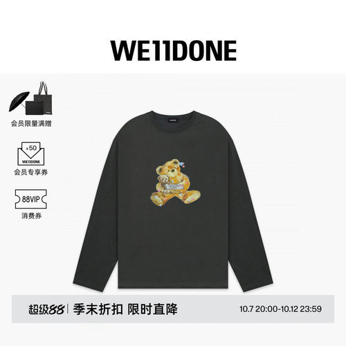 闪粉小熊长袖T恤