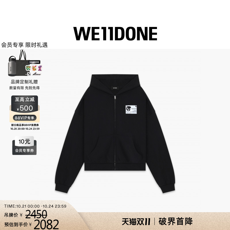 HOODIESWEATDNA链连帽衫