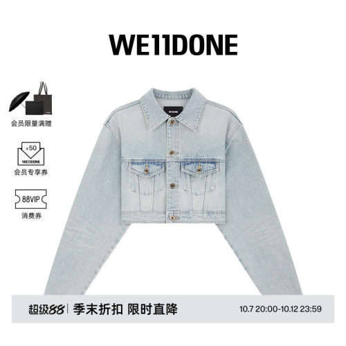 棉质水洗短款牛仔夹克