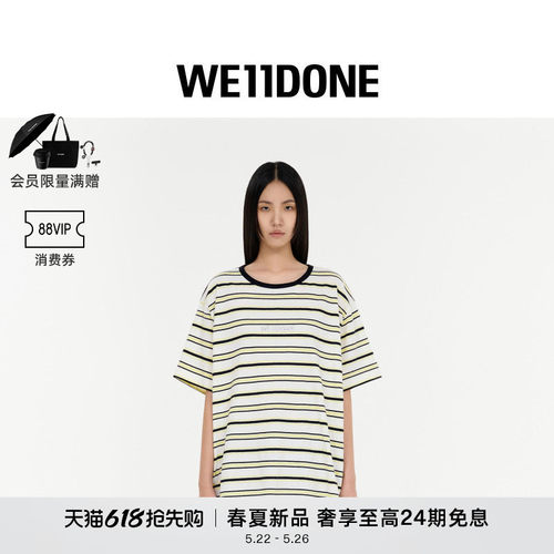 菱形条纹短袖T恤