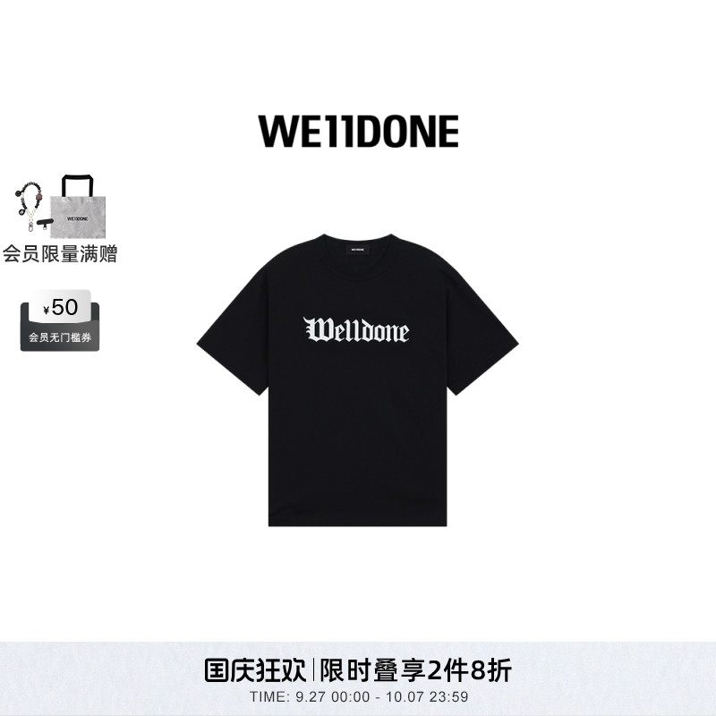 黑色哥特风logo印花短袖T恤