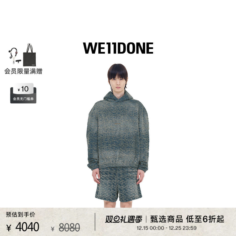 海军蓝长袖牛仔连帽衫，饰有脱线细节