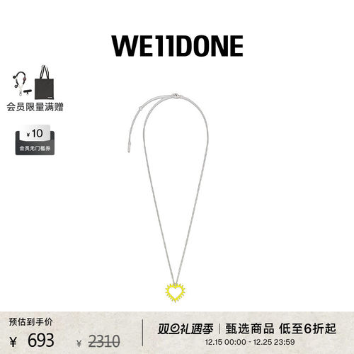 链式项链，配有黄铜铆钉心形吊坠