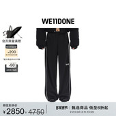 WE11DONE女士运动束脚裤 免费改裤 宽松潮流oversize长裤