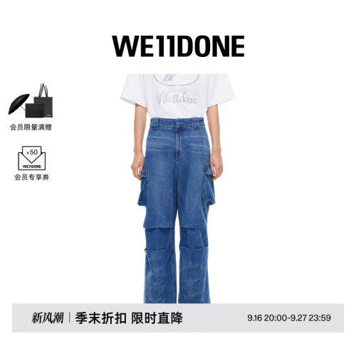 男士工装裤WE11DONE拉链水洗