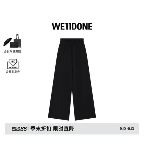 阔腿运动裤
