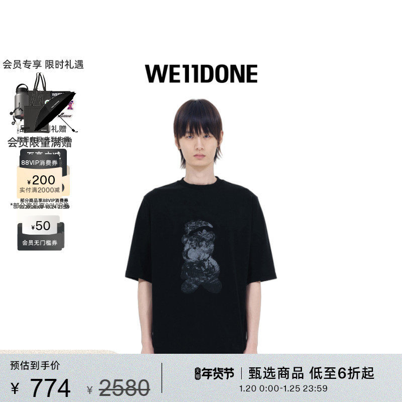 WE11DONE中性男女同款休闲宽松过染印花短袖圆领T恤,男装,T恤,淘宝优惠券,粉丝福利购,淘宝优惠卷