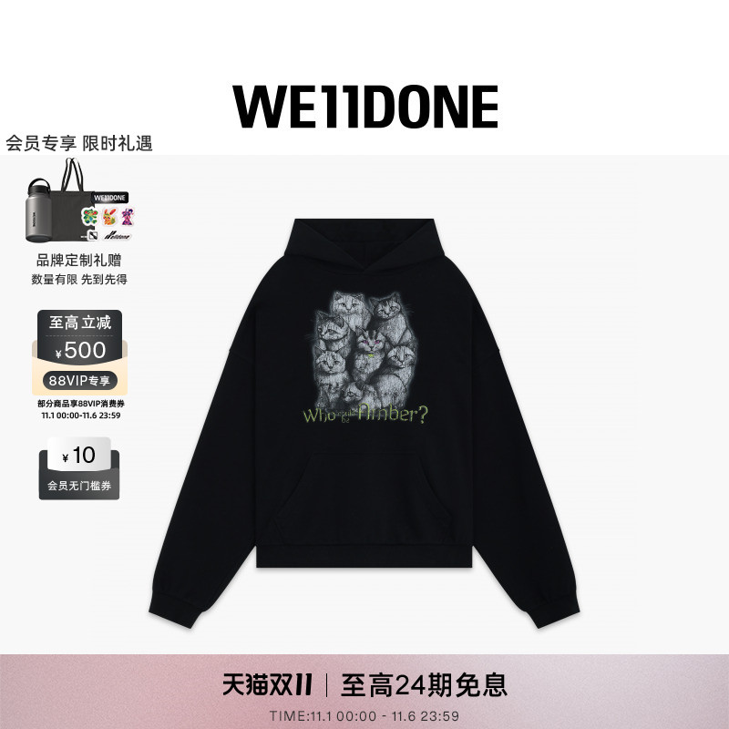 猫咪印花连帽衫