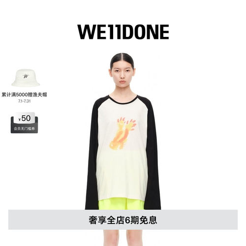中性时尚WE11DONE印花