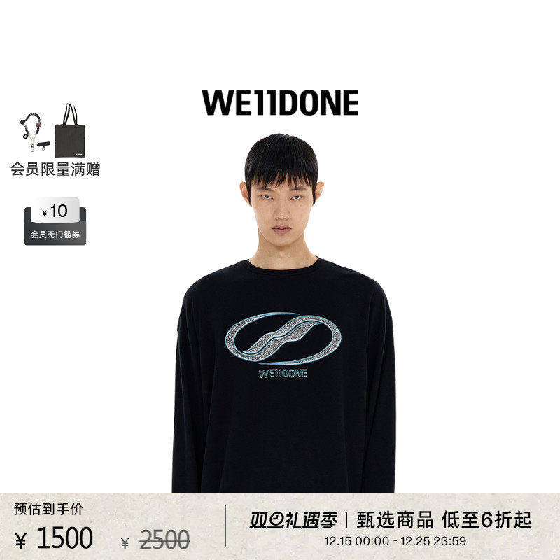 基础款水洗长袖T恤