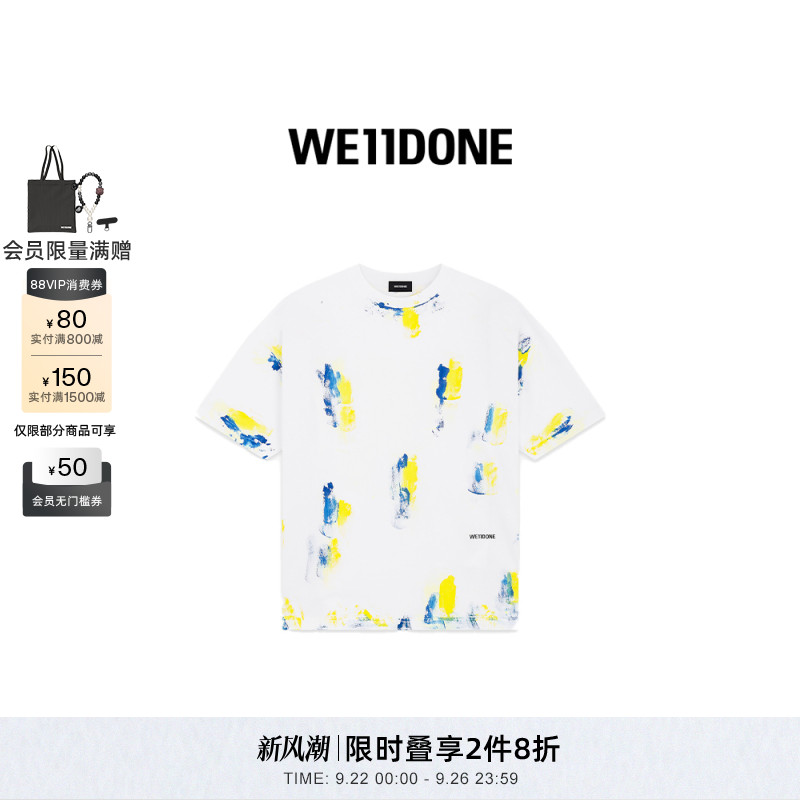 男女短袖WE11DONE抽象彩绘