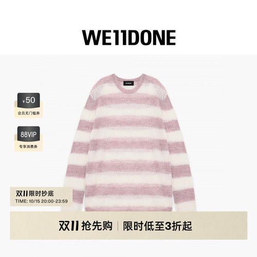 粗犷朋克风条纹针织