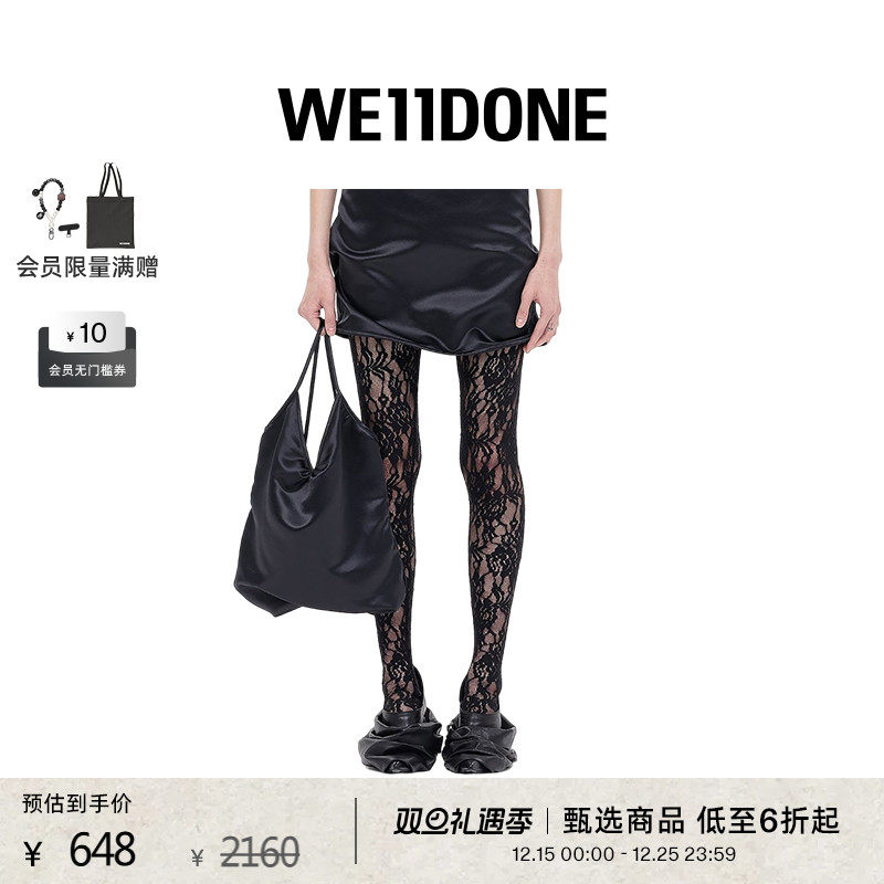 中性男女同款托特包WE11DONE