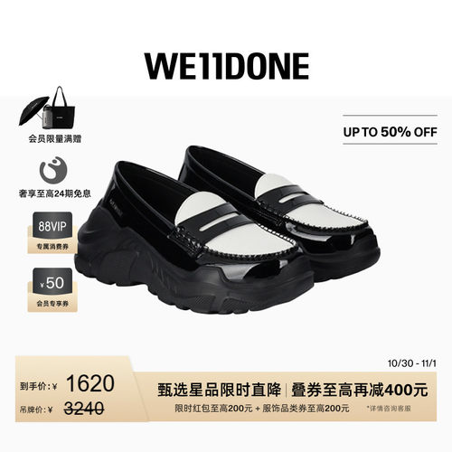 黑白女款乐福鞋