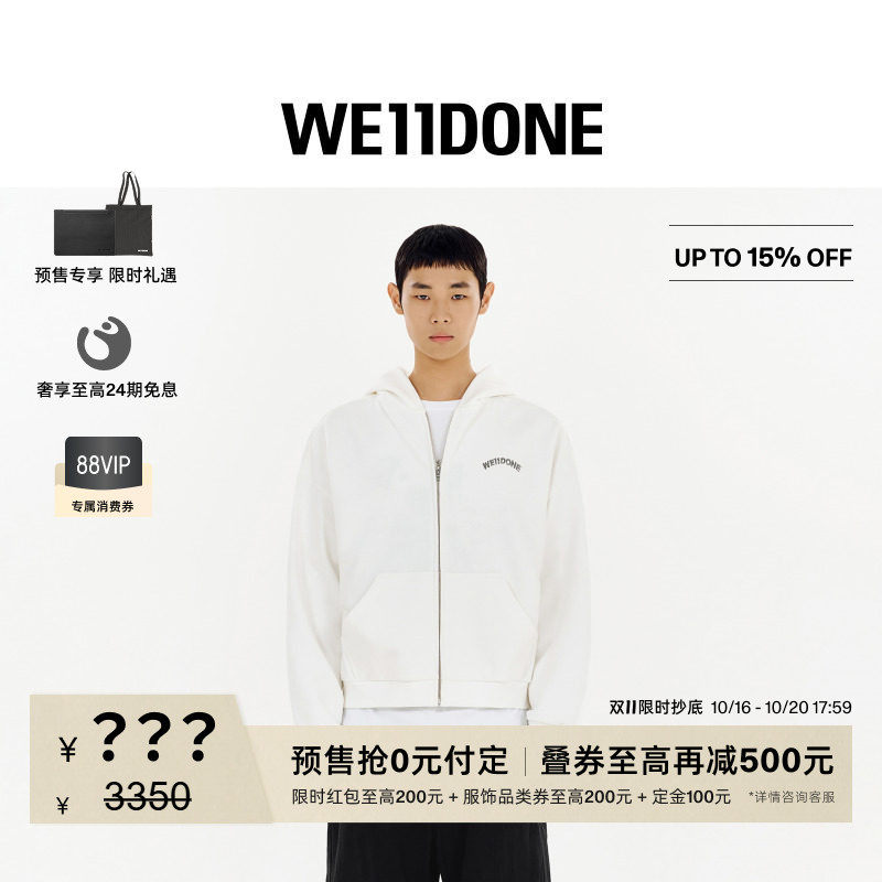 WE11DONE26早秋新品男女同款绘画泰迪熊拉链连帽开衫潮流时尚休闲