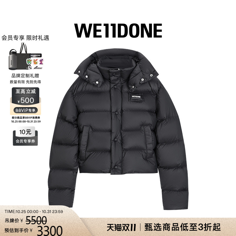 短羽绒带帽夹克