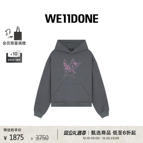 修身连帽衫，印有怪兽图案