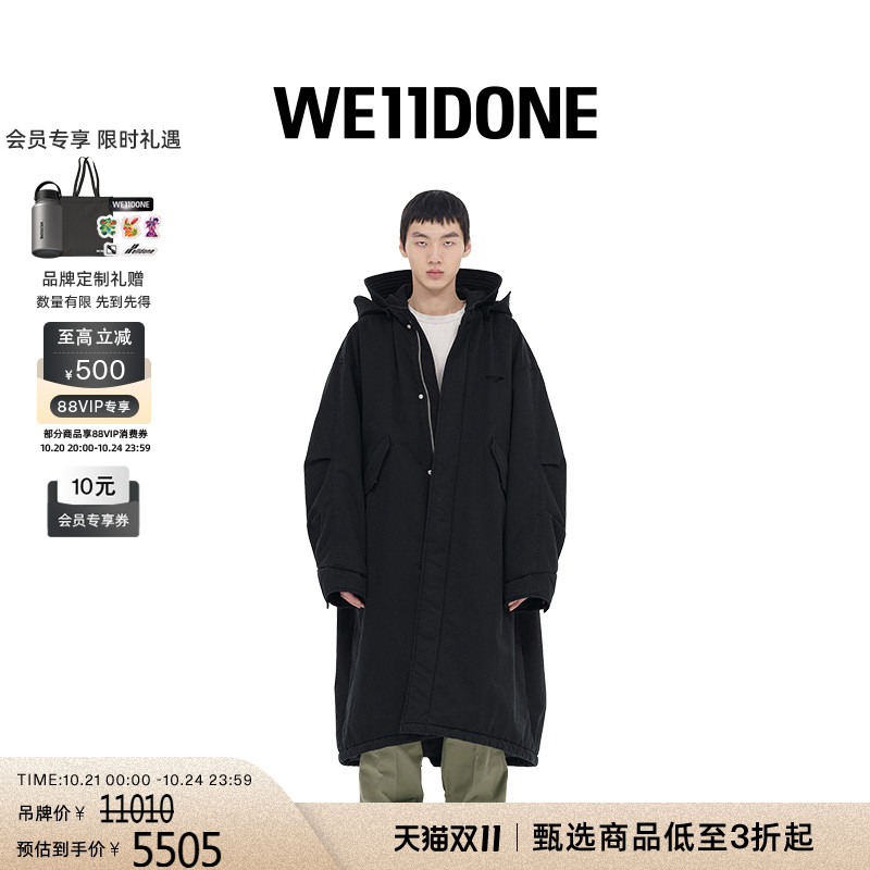长款拉链兜帽大衣
