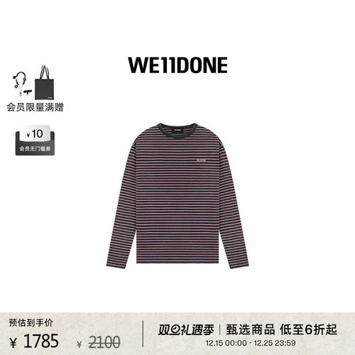 logo刺绣条纹长袖T恤