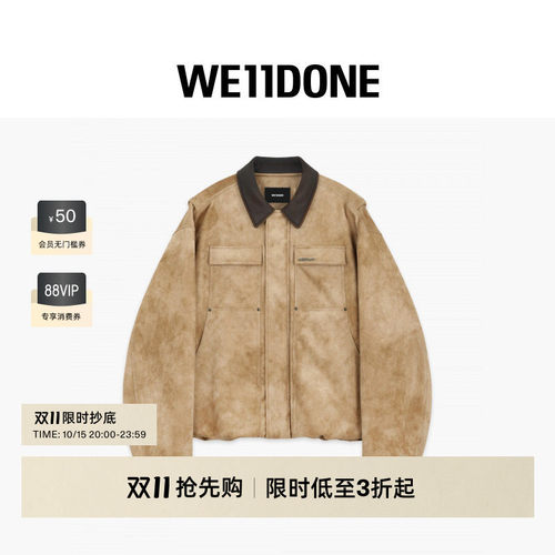 仿麂皮工装夹克