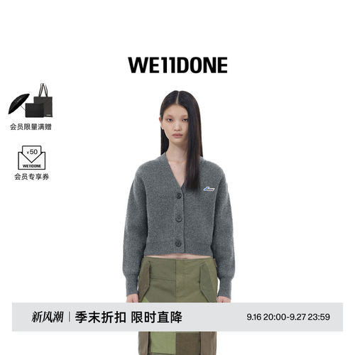 中性短款WE11DONE开衫