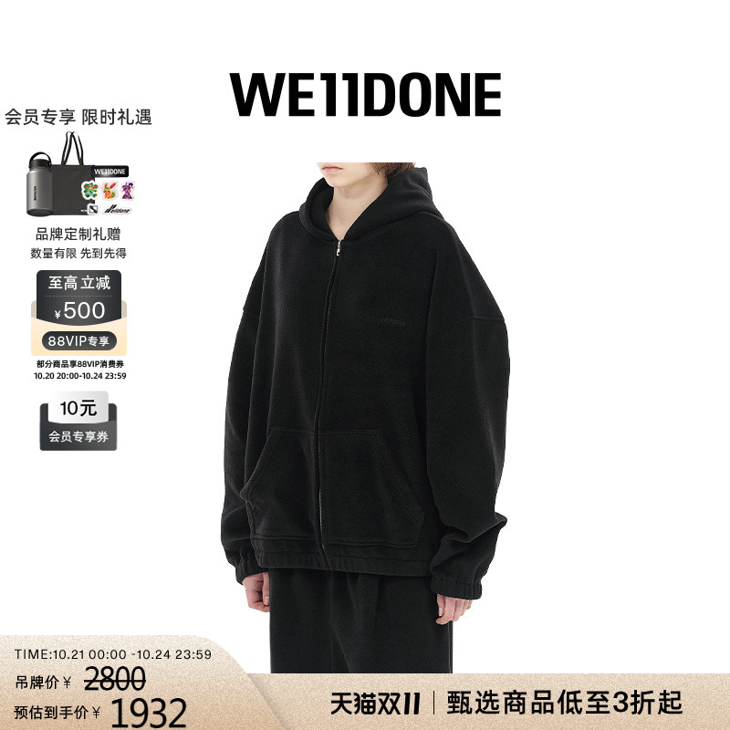 抓绒拉链连帽衫，饰有logo刺绣