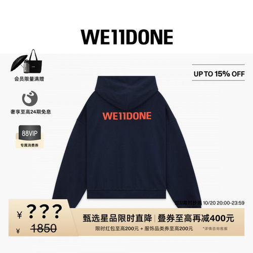 LOGO拉链连帽衫