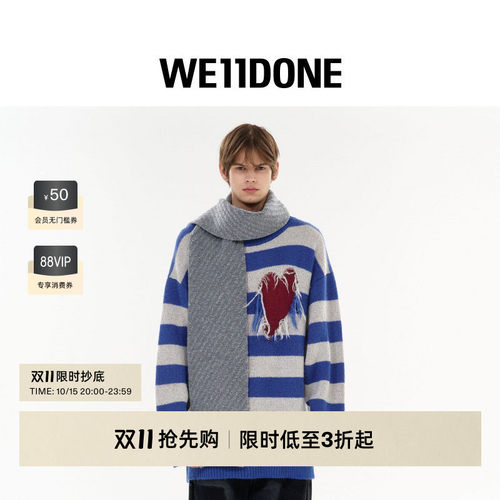 垃圾摇滚风心形条纹毛衣