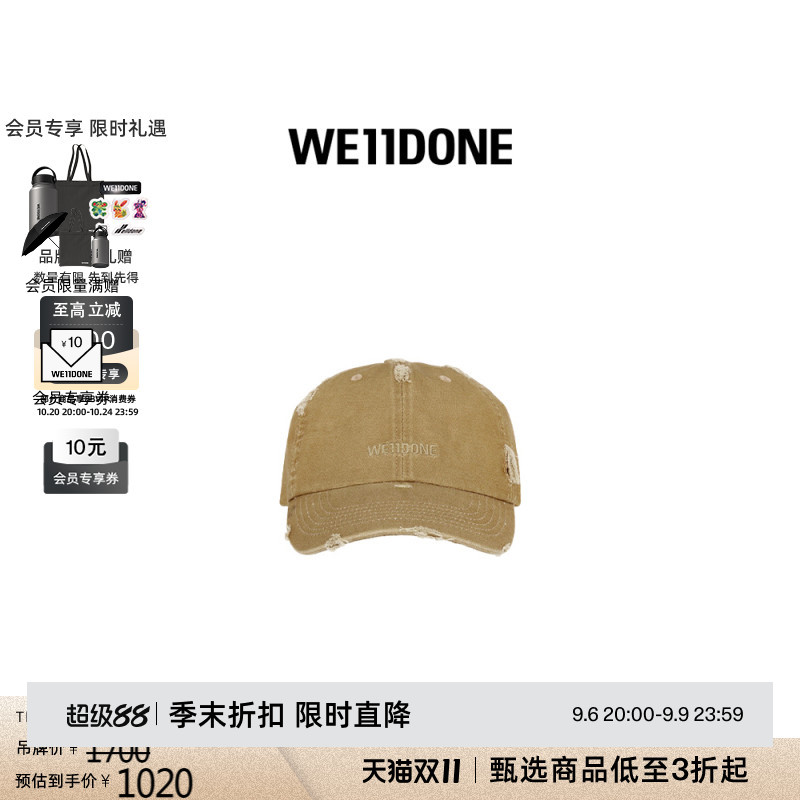 WE11DONE男女同款做旧LOGO刺绣棒球帽潮流破洞帽子个性潮流