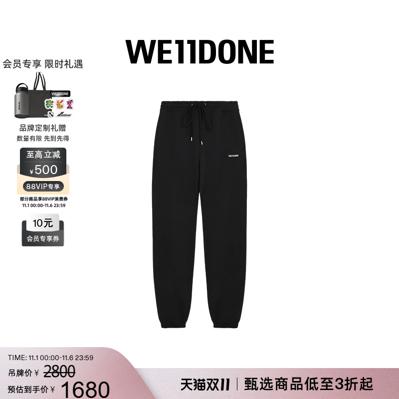 中性运动长裤WE11DONE