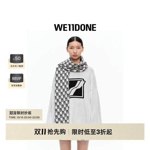 WE11DONE男女同款撞色提花围巾